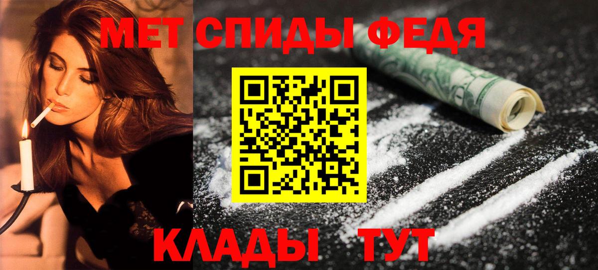 Амфетамин  АМФЕТАМИН Premium  Вход с VPN  Елабуга  АМФ 