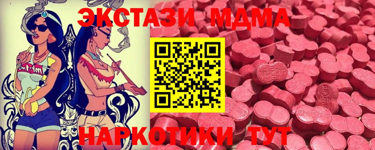 ЭКСТАЗИ louis Vuitton Елабуга