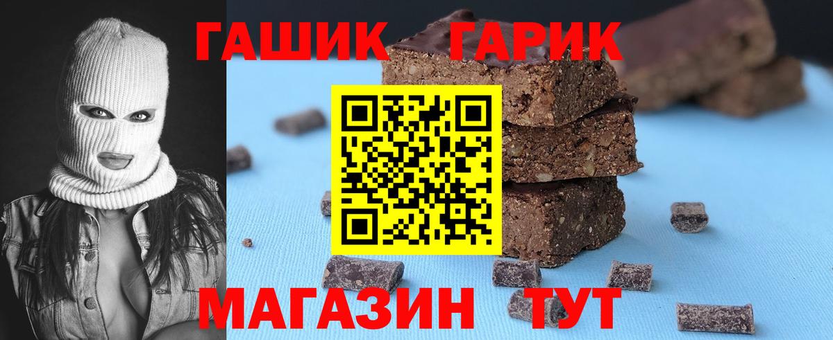 Елабуга  ГАШ индика сатива  ГАШИШ Ice-O-Lator  Гашиш  Вход с VPN 