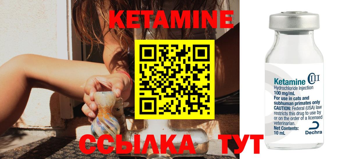 blacksprut ТОР  КЕТАМИН ketamine  Вход с VPN  Елабуга 