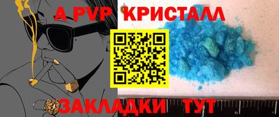 mdpv Кумертау