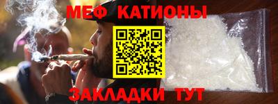mdpv Кумертау
