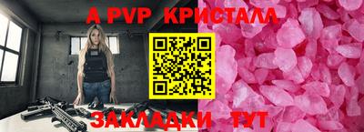 мдпв Кунгур