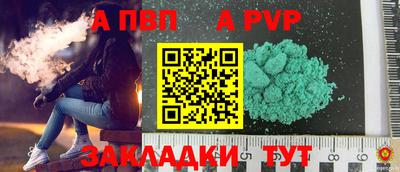 mdpv Кумертау