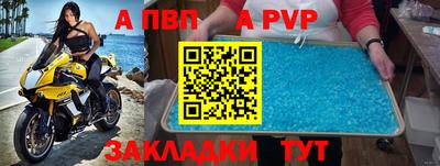 mdpv Кумертау