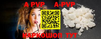 mdpv Кумертау