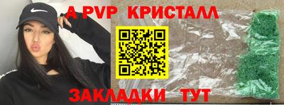 mdpv Кумертау