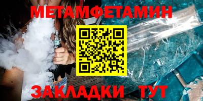 mdpv Кумертау