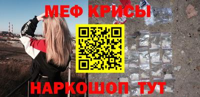 mdpv Кумертау