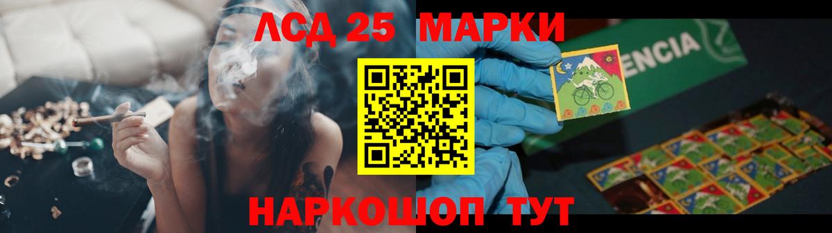 Лсд 25 экстази кислота  ЛСД экстази кислота  Вход с VPN  Елабуга 