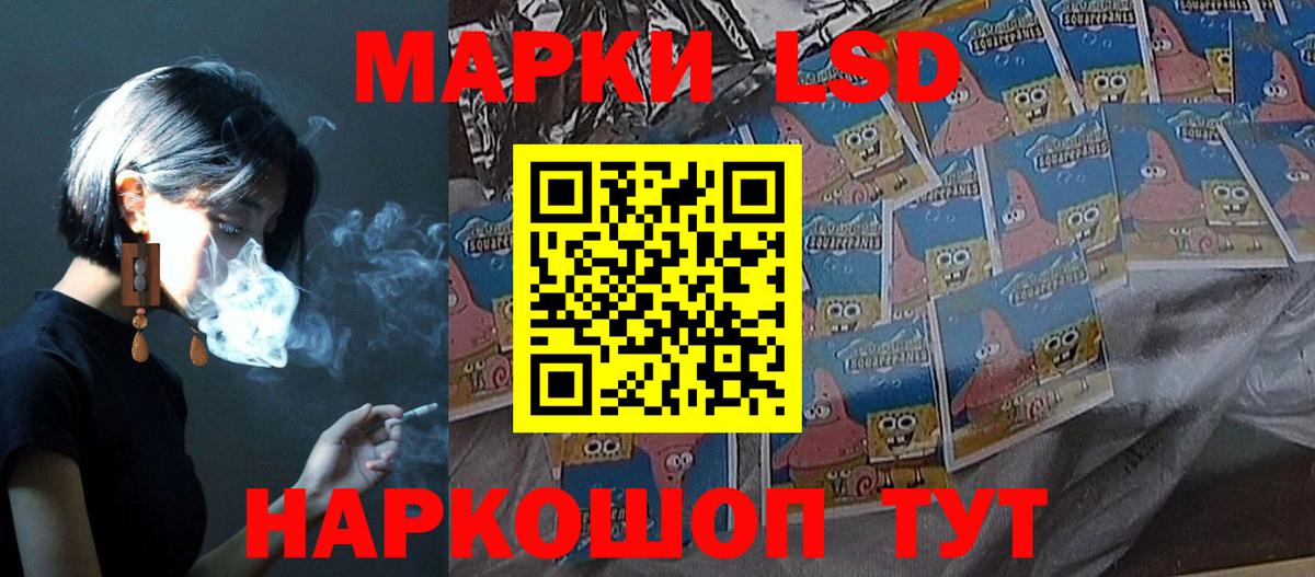 ЛСД экстази ecstasy Елабуга