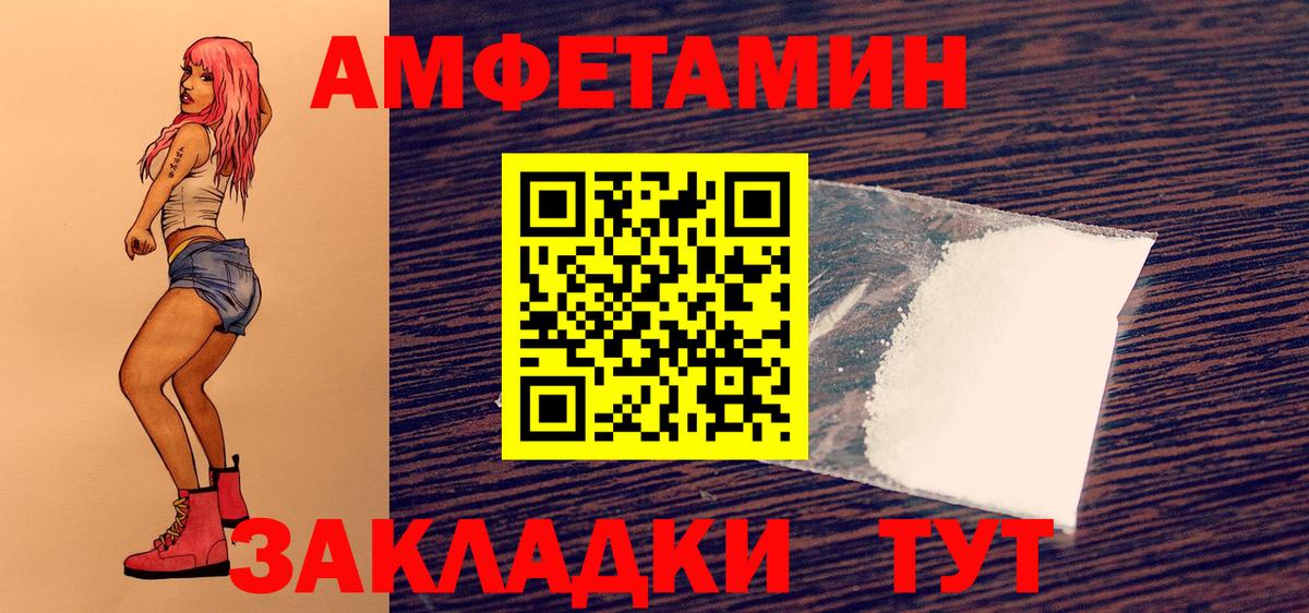 Первитин кристалл Елабуга