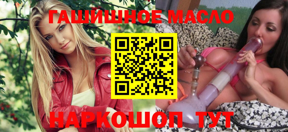 ТГК концентрат  кракен зеркало  Елабуга  Вход с VPN 