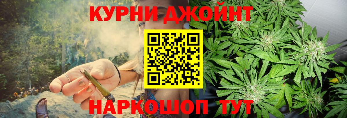 Шишки марихуана SATIVA & INDICA  Шишки марихуана Ganja  Вход с VPN  Елабуга 